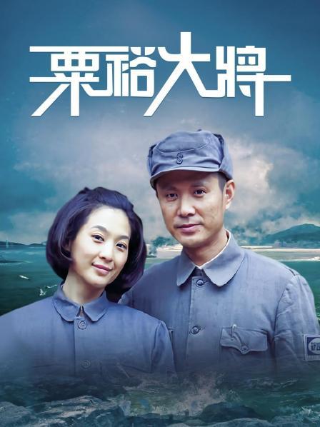 隔壁小姐姐-定制后入[1V/578MB]